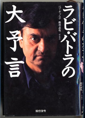 Amazon.co.jp: 藤原 直哉: 本、バイオグラフィー、最新アップデート